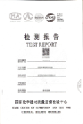 企业荣誉